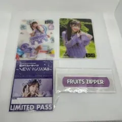 仲川瑠夏 FRUITSZIPPER グッズ まとめ売り - メルカリ