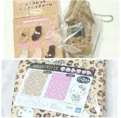サンリオ　シークレットミニブーツチャーム　ハローキティ　HALLO　KITTY