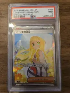 メルカリ