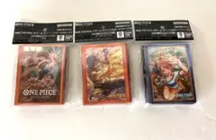 ワンピースカードゲーム 公式 スリーブ 3パック セット