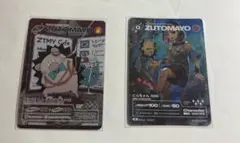 2026年最新】うにぐりくんSEの人気アイテム - メルカリ