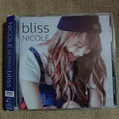 NICOLE(KARA/ニコル)「bliss」初回限定盤A(CD+DVD)