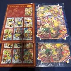 旧裏 ポケモンカード ネオ プレミアムファイル2 開封一部欠けあり