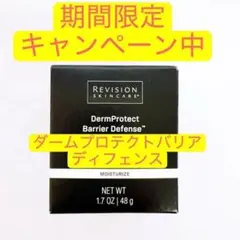 ダーム　プロテクト　バリア　ディフェンス　リビジョンのサムネイル