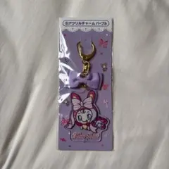 mezzo piano ベリエちゃん　アクリルチャーム パープル