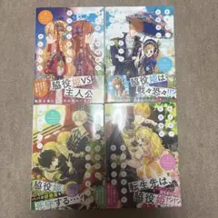 ある日、お姫様になってしまった件について 漫画