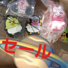 おぱんちゅウサギちゃん !キーホルダーセットセール!!❤