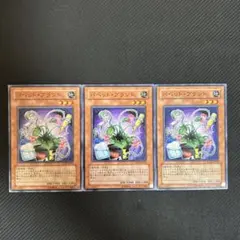 2026年最新】遊戯王 パペット・プラントの人気アイテム - メルカリ