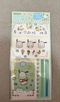 断捨離！！格安出品☆ＥＮ★プロフ必読★様 リクエスト 2点 まとめ商品