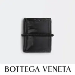 Bottega Veneta ブラック 三つ折り財布
