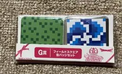 ドラゴンクエスト 誕生35周年記念 G賞 フィールドスクエア缶バッジセット