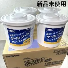 ナルファルトWP 23kg防水材【未使用】 - メルカリ