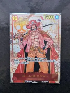 ゴール・D・ロジャー SEC パラレル OP09-118