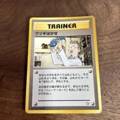 2025年最新】旧裏 ウツギはかせの人気アイテム - メルカリ