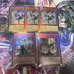 遊戯王　ラビュリンス　デッキパーツ　レリーフ　5枚セット