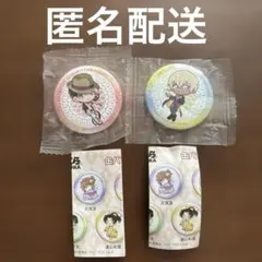 くら寿司×名探偵コナン　ビッくらポン　赤井秀一　安室透　缶バッジ