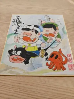 2026年最新】バカボン 色紙の人気アイテム - メルカリ