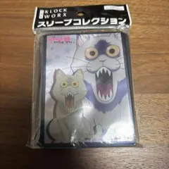 ブロッコリー キャラクタースリーブ ミニ 猫 キラリ 猫スリーブ 動物