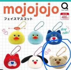 新品未開封 mojojojo くま フェイスマスコット ガチャガチャ