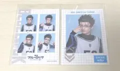 ブルステ 剣城 斬鉄