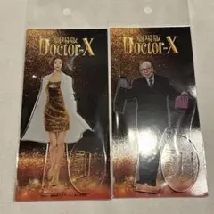 2026年最新】大門未知子 アクリルスタンドの人気アイテム - メルカリ