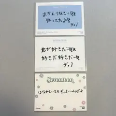 ディノ HappyEnding CARAT盤 トレカ 2025年最新】ディノ happy endingの人気アイテム - メルカリ