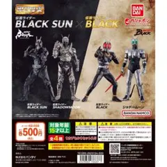 仮面ライダー　仮面ライダーSHADOWMOON(シャドームーン)