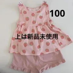 Juo セットアップ　100