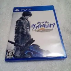 PS4 蒼き革命のヴァルキュリア