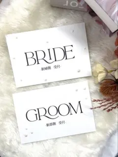 両家プレート　受付プレート　結婚式　ウェディング