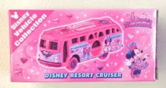 トミカ■パルパルーザ■2個■【在庫ラスト】【新品・未使用】【匿名発送】 新品☆TDR限定品☆トミカ2点セット☆パルパルーザ☆ディズニー - メルカリ