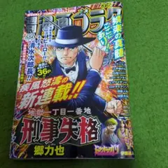 Item thumbnail for item 796a58f6-1f2d-40a8-846f-85336e5178f2