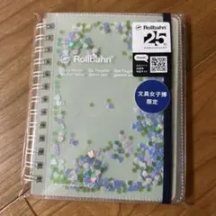 ロルバーン 文具女子博限定 メディカル - メルカリ