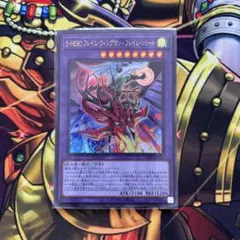 フレイムウィングマン 遊戯王OCG デュエルモンスターズ
