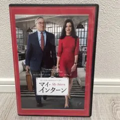 2026年最新】マイ・インターンの人気アイテム - メルカリ