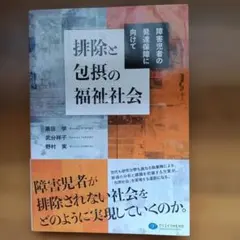 Item thumbnail for item feecc5e9-e553-4876-b1da-f06e951f95a4