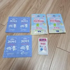 유아용 세제/목욕/로션 무료 샘플 세트