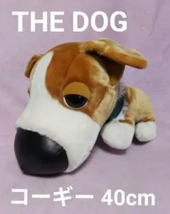 【匿名配送】THE DOG（ザ・ドッグ） ウェルッシュ・コーギー ぬいぐるみ