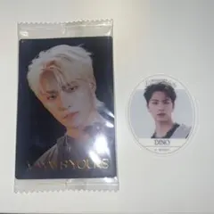 ディノ　セブチグミ　ウエハース