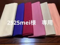 金冠毛斯 シンモス　6色 長さいろいろ