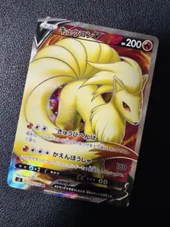 2025年最新】キュウコンの人気アイテム - メルカリ