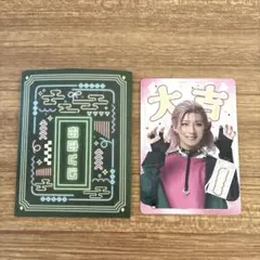 村雲江　大吉おみくじ　江おんすていじかうんとだうんぱーてぃー　刀ミュ