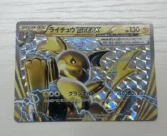 Item thumbnail for item 5d4248d4-62f0-4207-a076-fced9801c445