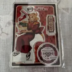 【最終値下げ】鬼滅の刃 京ノ御仕事弐