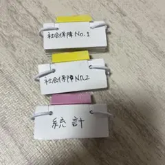 2025年最新】看護師国家試験 単語帳の人気アイテム - メルカリ
