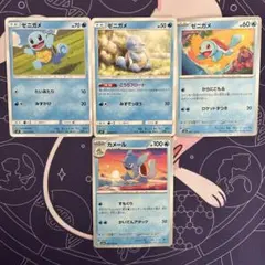 【PSA10】ポケモンカード マイナン♡プラスル　裂空のカリスマ 2026年最新】プラスル psa10の人気アイテム - メルカリ