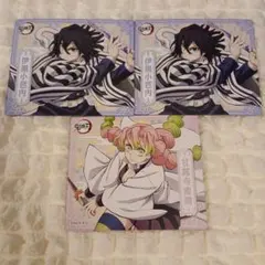 鬼滅の刃 伊黒小芭内・甘露寺蜜璃 3枚セット