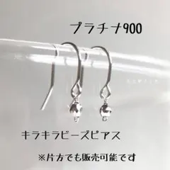 ツツミ プラチナ フックピアス Pt850 片耳 ウェーブ 地金 - メルカリ