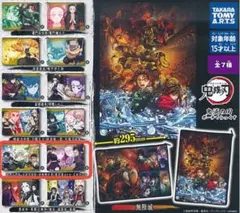 鬼滅の刃　ポーチでらっくす