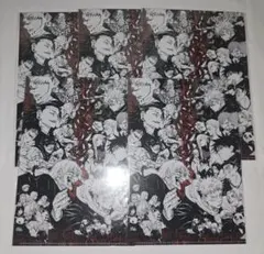 ジャンプGIGA 2023 AUTUMN 呪術廻戦 渋谷事変 クリアファイル